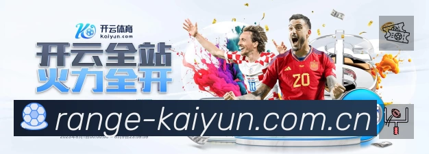 体育平台欢迎图