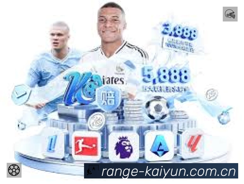 开云赛事提醒下载 开云赛事提醒App官方下载